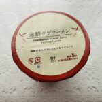 コンビニ ローソン 盛りすぎチャレンジ