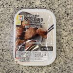 数えられないくらいリピートしているのが、セブンイレブンのチルド惣菜コーナーにある【コリコリ食感のタン塩焼き】です。 スーパーに行く元気も自炊する気力もないけど、