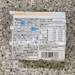 コンビニ セブンイレブン 北海道ひきわり