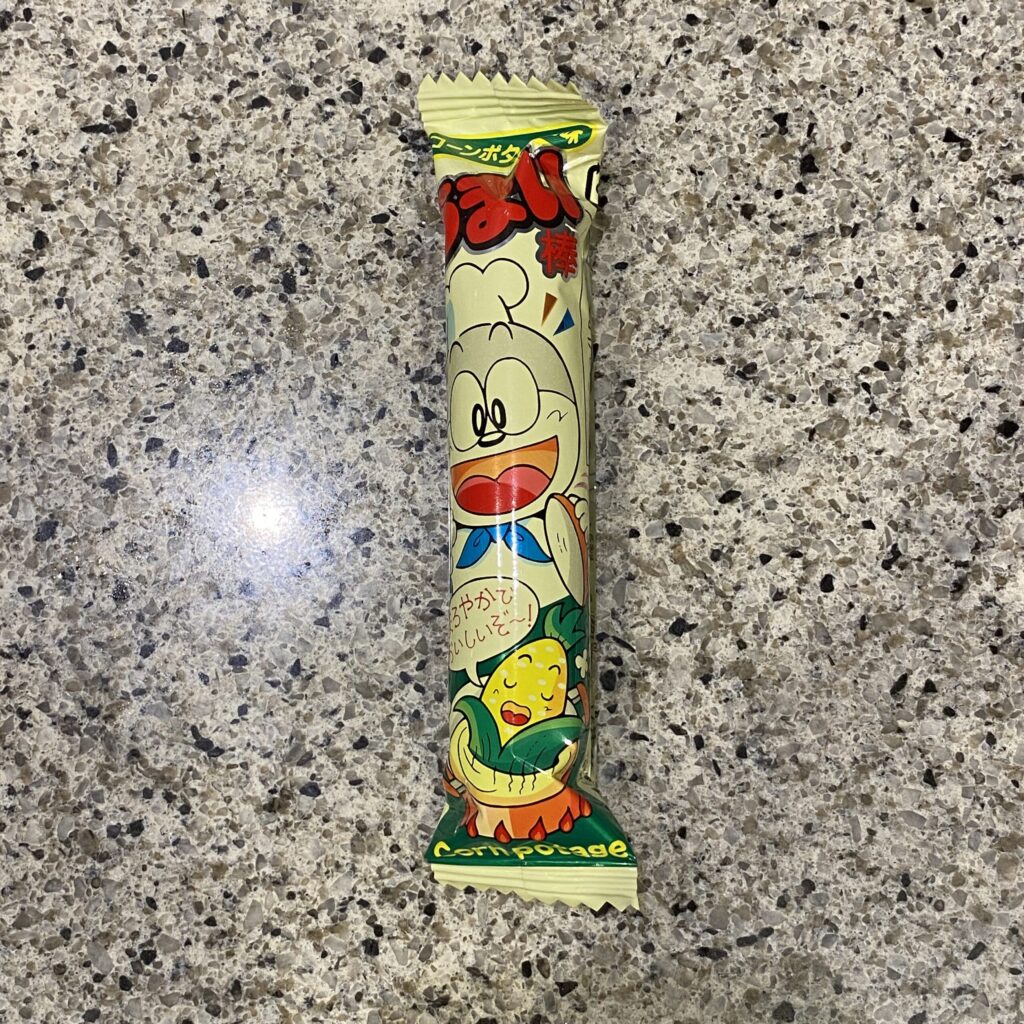 セブンイレブンで懐かしの駄菓子、【うまい棒コーンポタージュ味】を買ってみました。 子供の頃はよく食べていたのですが、中学生くらいからは食べなくなり…もしかしたら