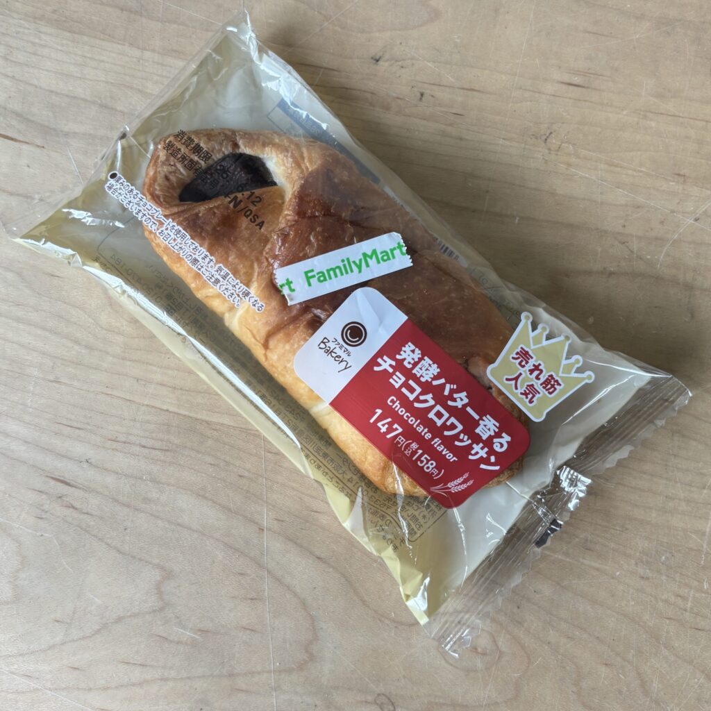 ファミリーマートで【芳醇バター