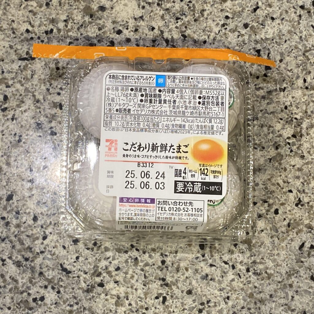 セブンイレブンプレミアムフレッ