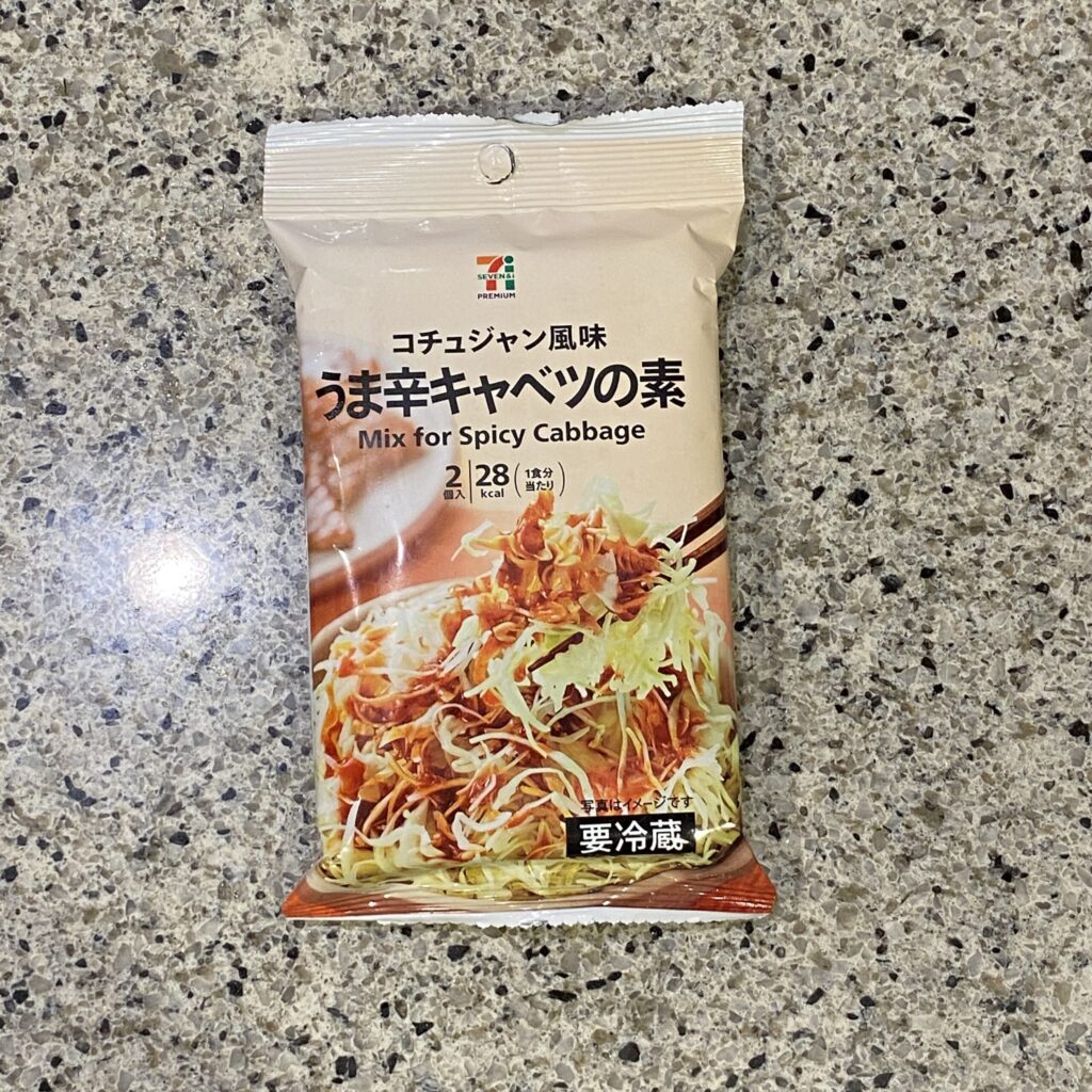 セブンイレブンのカット野菜コー