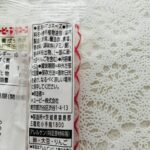 コンビニ セブンイレブン キューピー