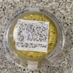 コンビニ セブンイレブン サラダ