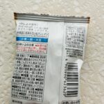 コンビニ セブンイレブン スープ飲料