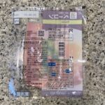 コンビニ セブンイレブン ７プレミアムベーコン