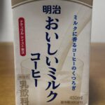 コンビニ ファミリーマート ファミリーマート