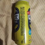 コンビニ ファミリーマート レモン堂　ホームランサイズ　定番レモン