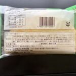 コンビニ ファミリーマート メロンクリームのサンドケーキ