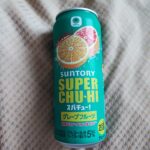 コスパ抜群！税込１８５円の酎ハイはお買い得ですよね！ファミマル「スーパーチューハイ　グレープフルーツ」をご紹介。 ファミリーマートのプライベートブランドの酎ハイ