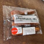 程よく甘く美味しい【スティックチュロッキー】 セブンイレブン 170円（税込） おやつ用に菓子パンをよく買うのですが、今回はこちらをチョイスしました。 山崎パン