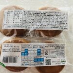 コンビニ セブンイレブン 惣菜パン