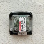 デイリーヤマザキに行くと必ず買っている、鬼リピート商品の特選豆いっぱいよもぎ大福。こちらの商品はデイリーヤマザキでしか取り扱いがないとのこと。どうりで探しても他