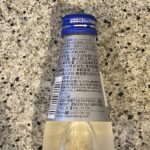 コンビニ ファミリーマート ニッカ弘前 生シードル・ドライ