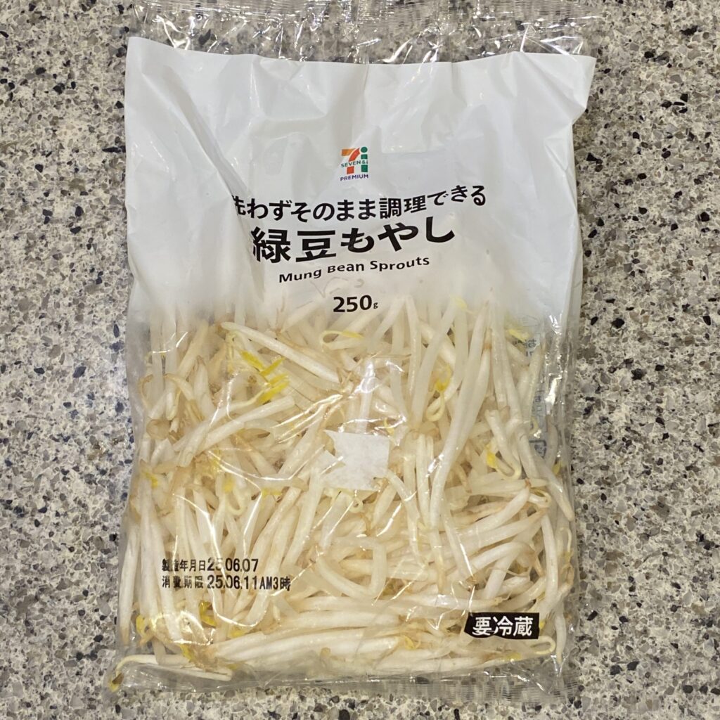 ファミリーマートにいったらつい