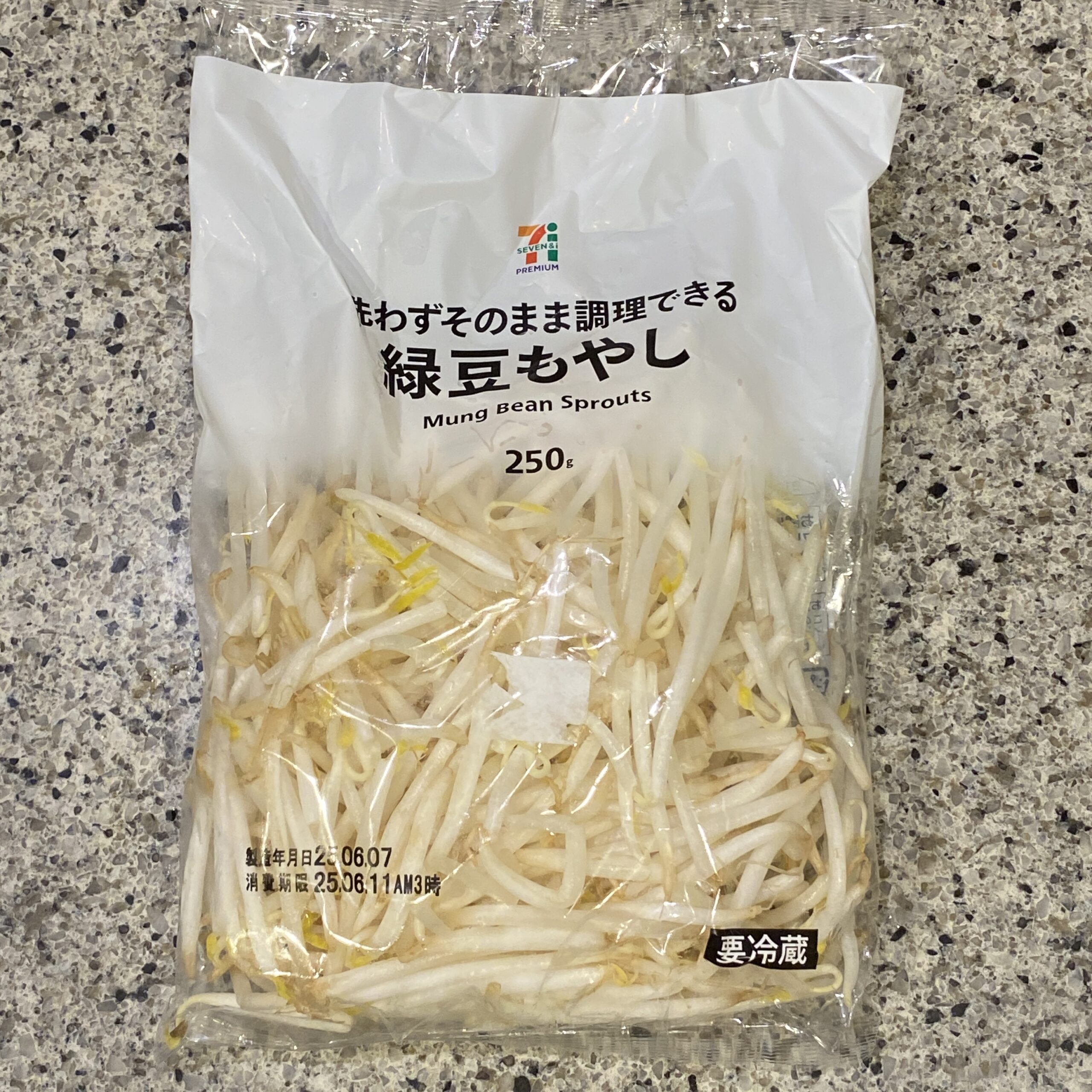 ファミリーマートにいったらつい買ってしまう、【洗わずにそのまま使用できる緑豆もやし】をまた買ってしまいました。 スーパーにも売っていますが、夕飯にサッと一品野菜