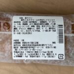 コンビニ セブンイレブン セブンイレブン