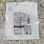 コンビニ ファミリーマート ハーフベーコン