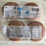 コンビニ セブンイレブン チーズハンバーグパン ４個