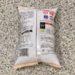 コンビニ ファミリーマート ゴロっとじゃがいも牛肉入りコロッケ