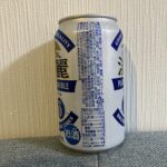 コンビニ セブンイレブン 淡麗プラチナダブル