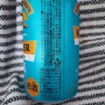 コンビニ セブンイレブン 晴れ風