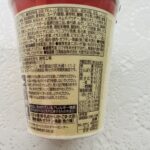 コンビニ ローソン 海鮮チゲラーメン