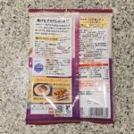 コンビニ セブンイレブン 具麺揚げなすおろしぶっかけ