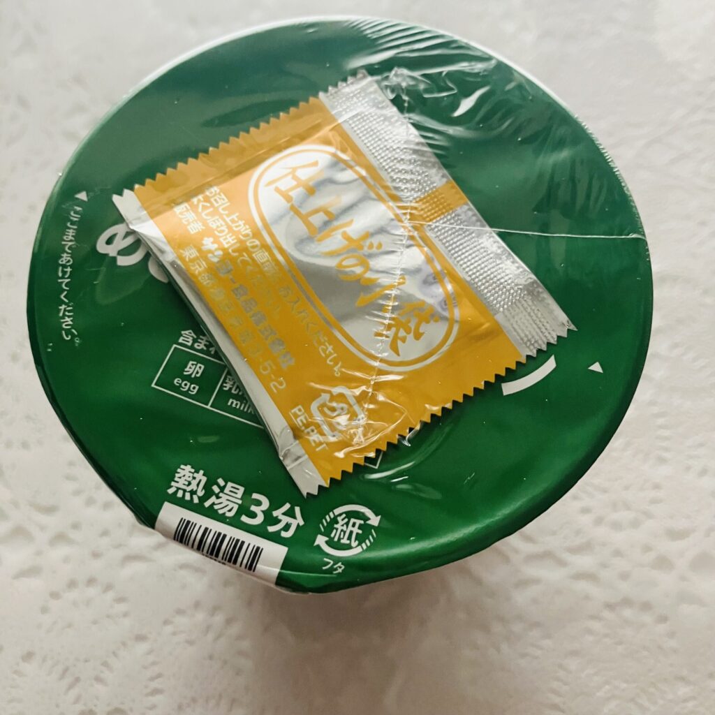 コンビニ セブンイレブン わかめたくさんあさりだし塩ラーメン 65g