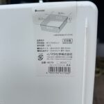 コンビニ その他 100均