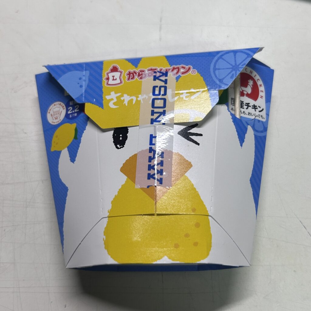 【からあげクン さわやかレモン