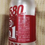 コンビニ ファミリーマート ウィルキンソン　タンサン