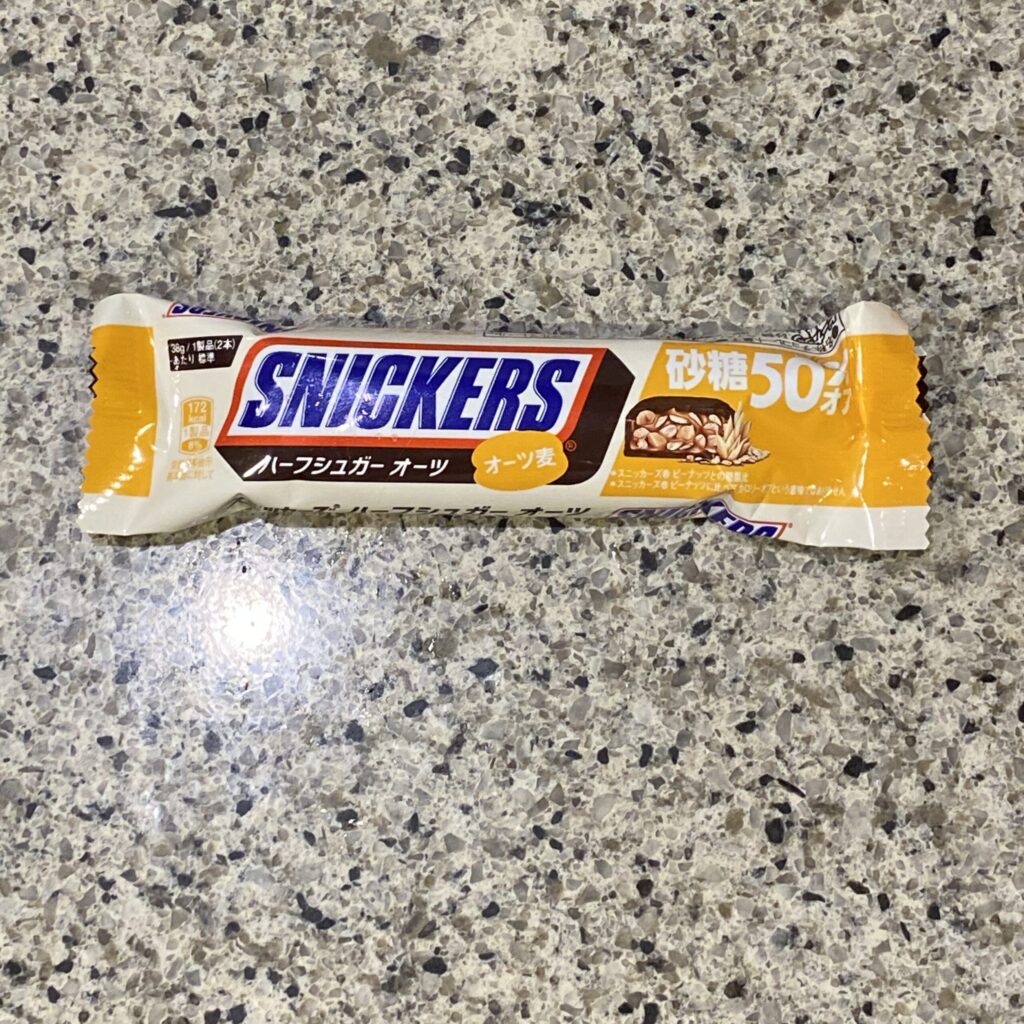 ファミリーマートで【スニッカーズ® ハーフシュガー オーツ】を買ってみました。 正確には、ファミリーマート公式アプリ『ファミペイアプリ』に引き換えクーポンが届い