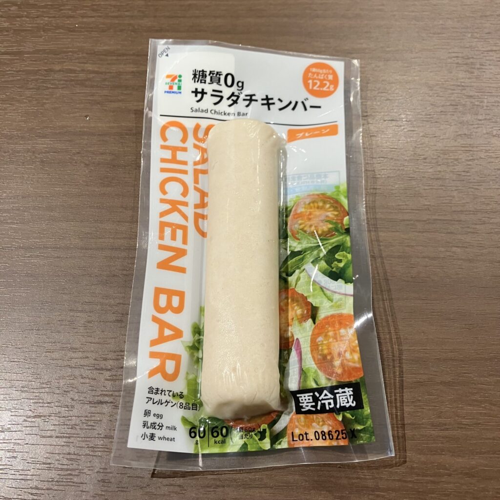 セブンイレブンの「サラダチキン