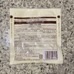 コンビニ ローソン 福神漬