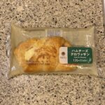 ファミリーマートの【ハムチーズクロワッサン】。 コンビニのクロワッサンはクロワッサンではないけど、これは美味しいなと思いました。 コンビニにあるクロワッサンは総