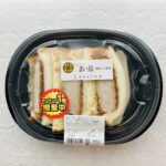 ローソンの50周年記念として開催中の「創業祭盛りすぎチャレンジ」の商品の1つ「まちかど厨房盛りすぎ！厚切りロースカツサンド」。 盛りすぎチャレンジの商品は人気過