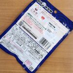 コンビニ ファミリーマート 島のまぼろしキーツマンゴーグミ