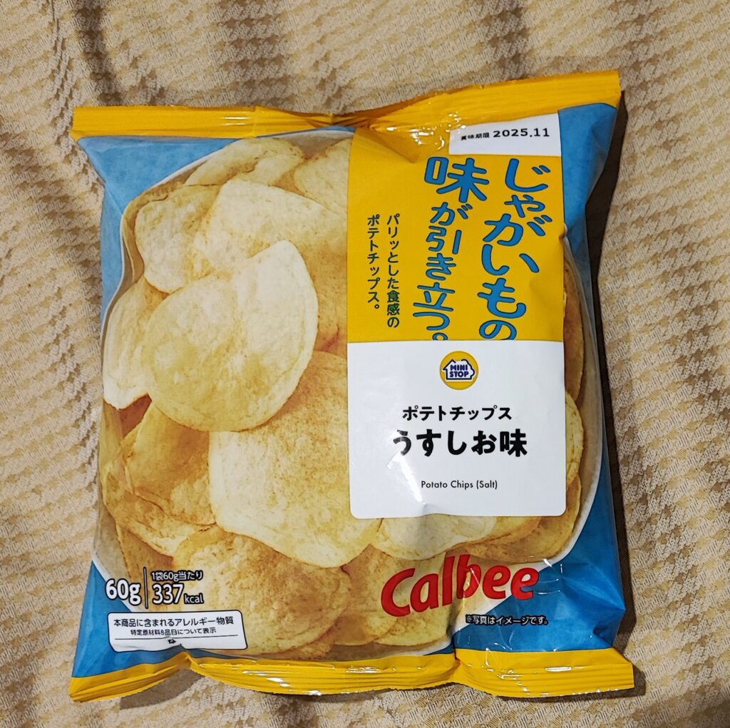 久しぶりに酎ハイのつまみとして、MINISTOPで買ってみました「じゃがいもの味が引き立つ　ポテトチップス　うすしお味」。税抜９８円で軽やかなポテトチップスが楽