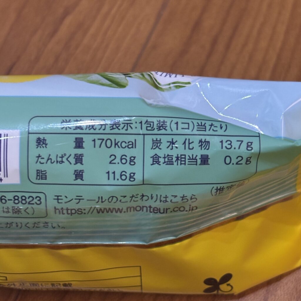 コンビニ その他 ローソンストア100