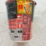 コンビニ その他 とんがらし麺