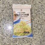 セブンイレブンのカット野菜コーナーにあった【７プレミアム　うま塩キャベツの素】を買ってみました。 こちらは千切りキャベツに混ぜるだけで、香ばしいネギ風味の旨味の