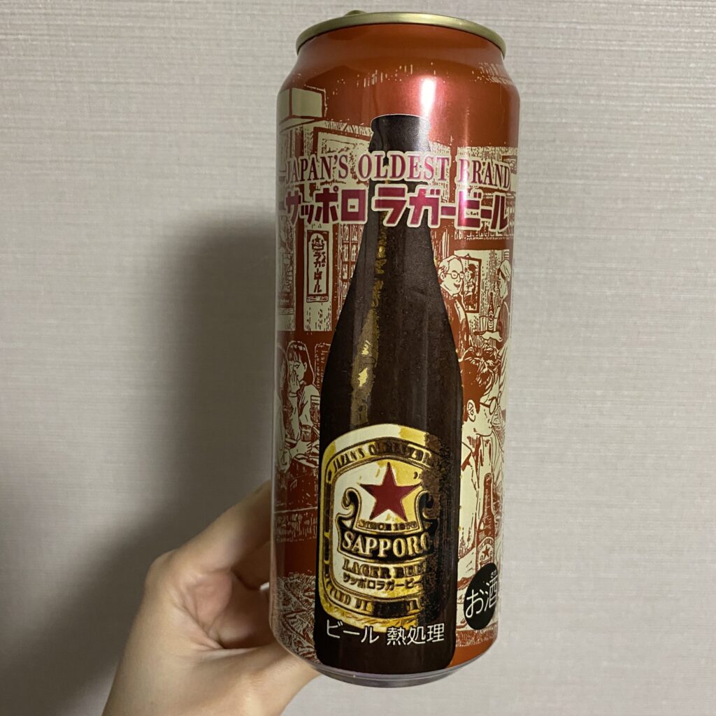 コンビニ ファミリーマート サッポロ ラガービール 500ml缶
