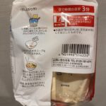 コンビニ セブンイレブン 野菜の鶏のうま味が利いた醤油ラーメン