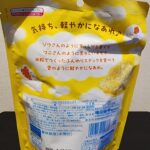 コンビニ ファミリーマート ゆるふわちっぷす コーンポタージュ味