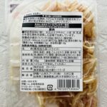 コンビニ ローソン おつまみ