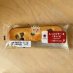 これは定番かな！？【しっとりケーキ（チョコ）】 しっとりした生地にしっかりチョコ！！ ファミリーマート　145円（税込） 売れ筋商品のようですし、ずーっと見るの