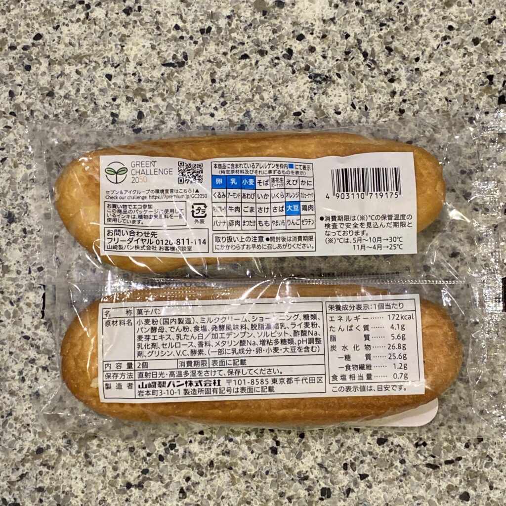 コンビニ セブンイレブン スイーツ