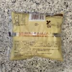 コンビニ ファミリーマート ハムチーズエッグマフィン